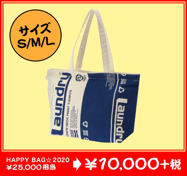 HAPPY BAG☆2020｜ランドリーTシャツ公式通販