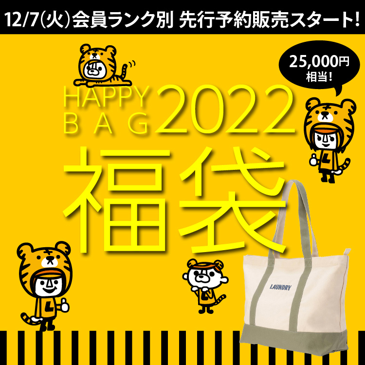 HAPPY BAG☆2022｜ランドリーTシャツ公式通販